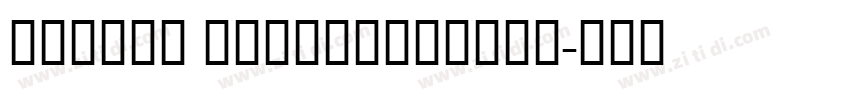 kranto BoldDisplayI字体转换